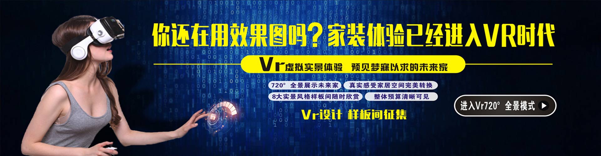 新一代家裝從業(yè)者背后：行業(yè)發(fā)展將大變？