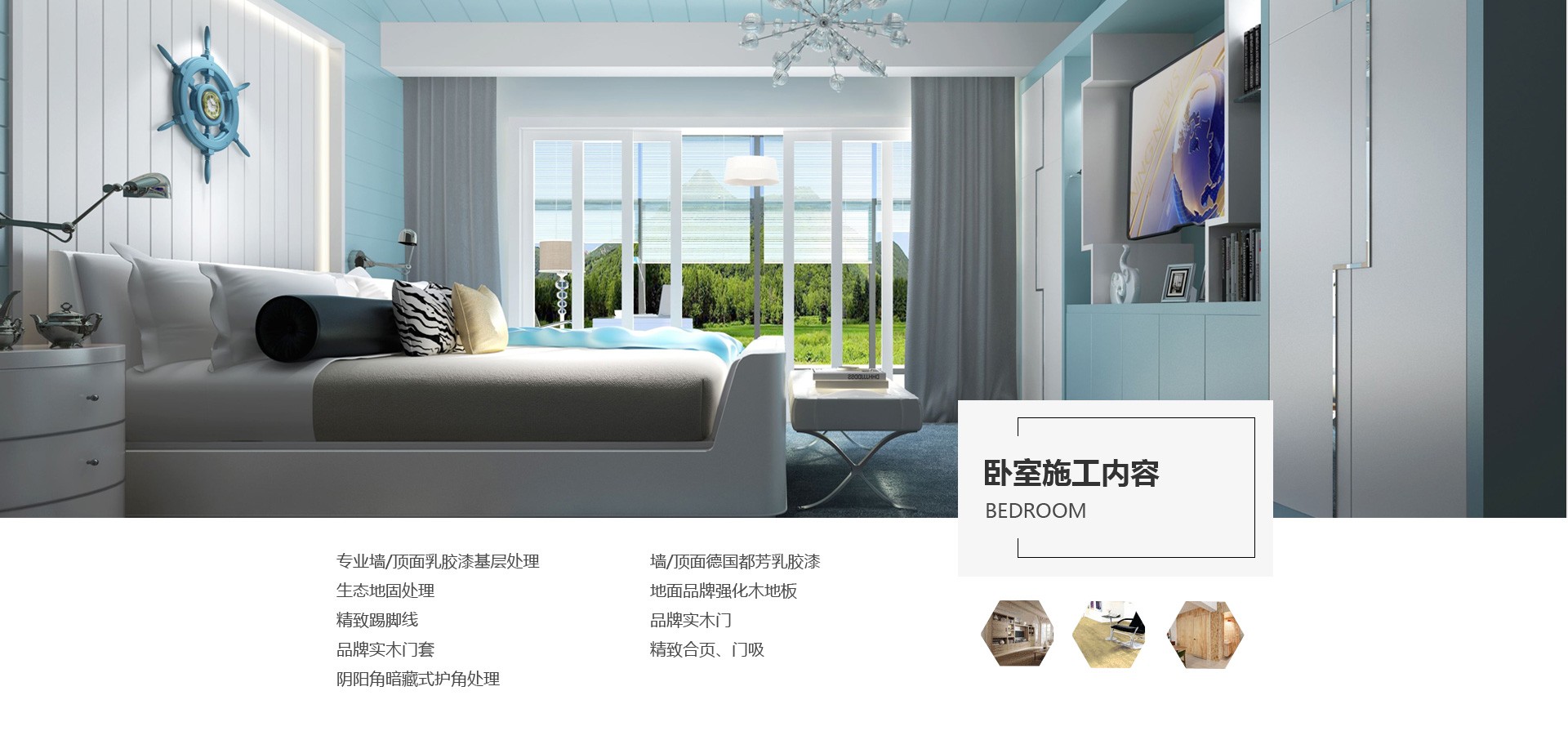 2019半年報(bào)，中國裝修行業(yè)正在發(fā)生的六個(gè)變化