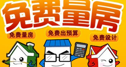網(wǎng)絡預約驚喜優(yōu)惠！