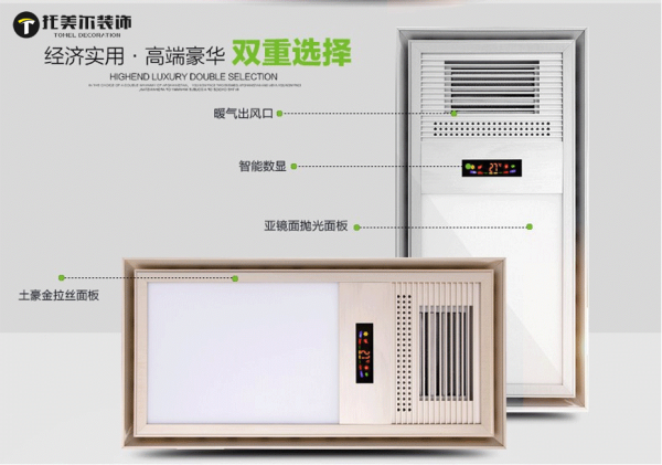 托美爾又放優(yōu)惠啦?。。? /></a>
                    <p>
                    	<a href=